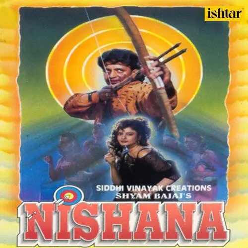 Nishana 1995