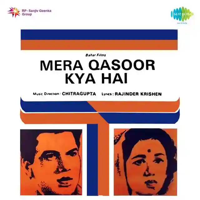 Mera Qasoor Kya Hai 1964