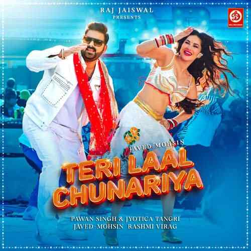 Teri Laal Chunariya 2024