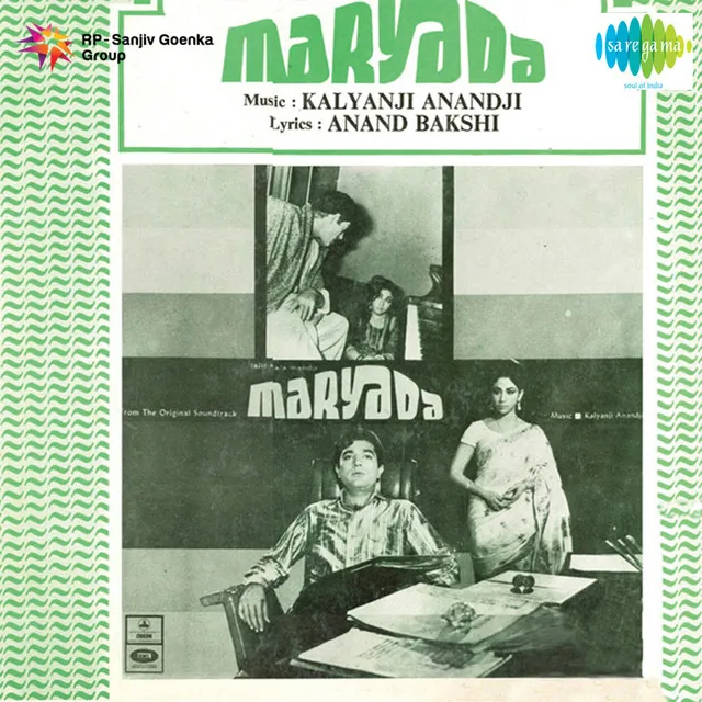 Maryada 1971