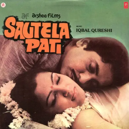 Sautela Pati 1985