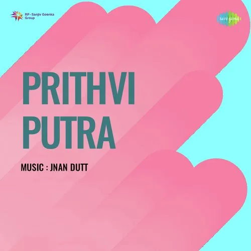 Prithvi Putra 1938