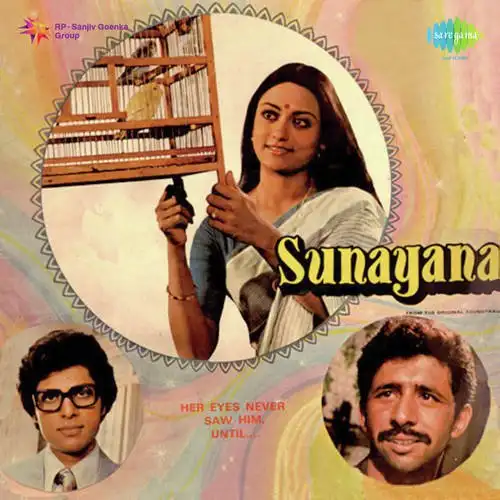 Sunayana 1979