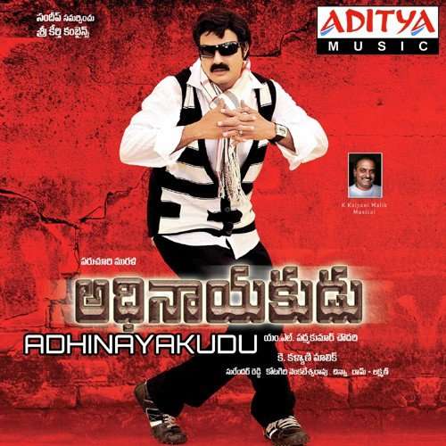 Adhinayakudu 2012