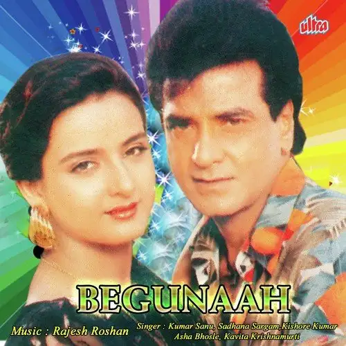 Begunaah 1991