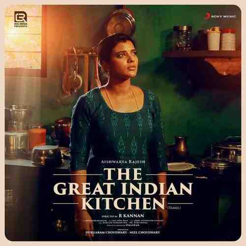 The Great Indian Kitchen (Tamil) 2023