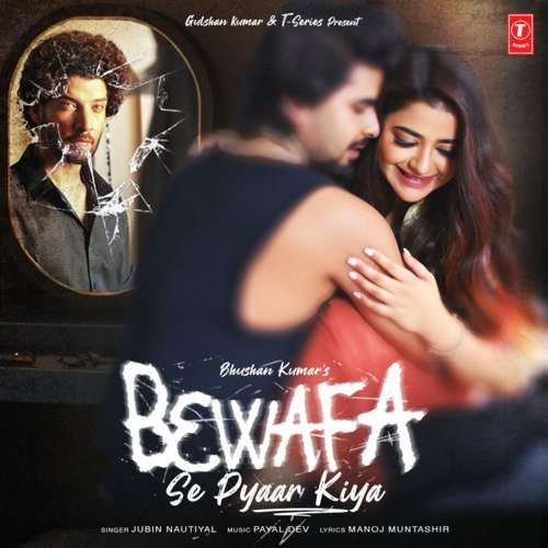 Bewafa Se Pyaar Kiya 2023