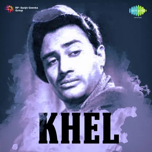 Khel 1950