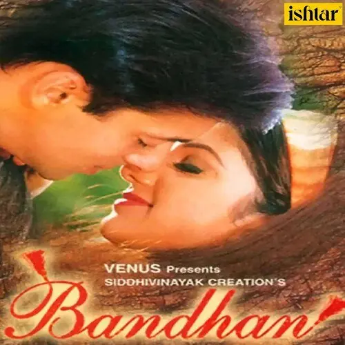 Tere Naina - Bandhan