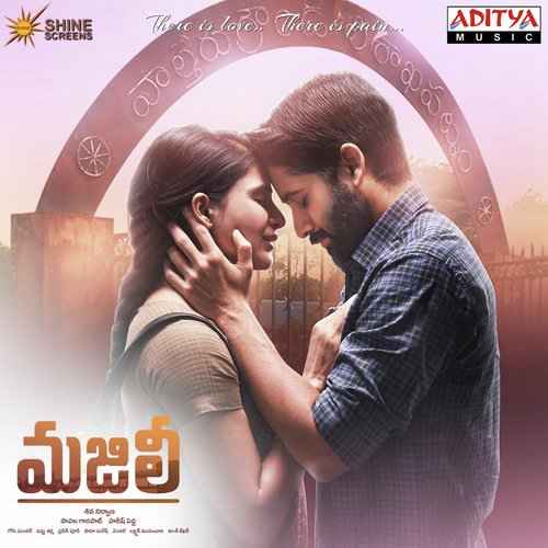 Majili 2019