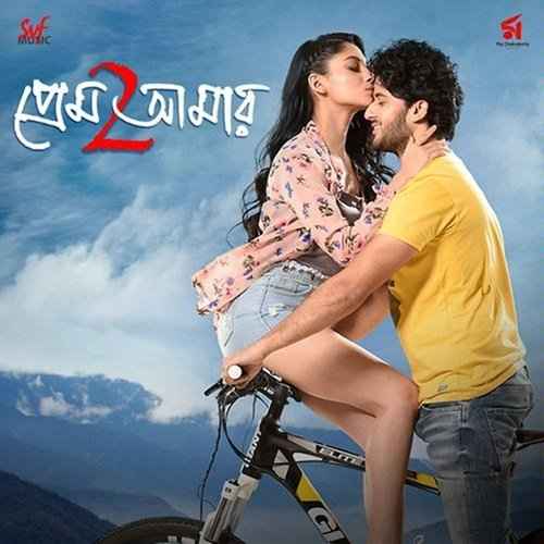 Prem Amar 2 Title Track