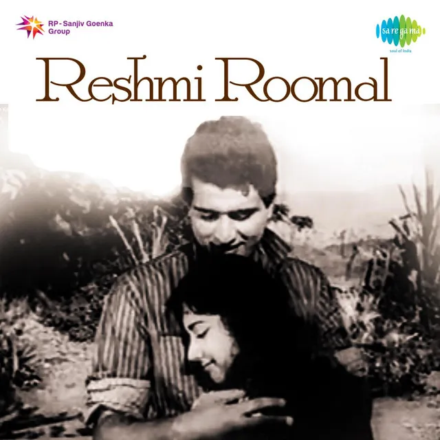 Reshmi Roomal 1961