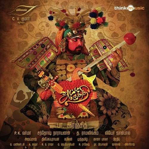 Attakathi 2011