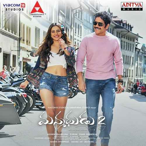 Manmadhudu 2 2019