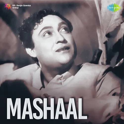 Mashaal 1950