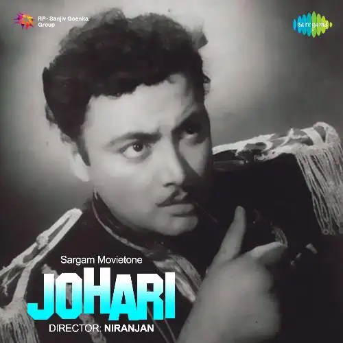 Johari 1951