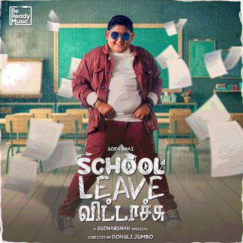 School Leave Vittaachu 2024