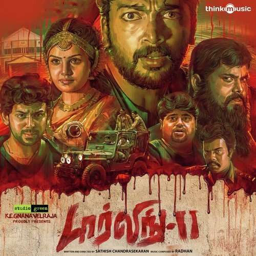 Darling 2 (Theme Song)