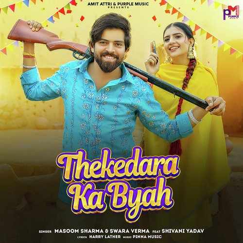 Thekedara Ka Byah (feat. Shivani Yadav) 2023