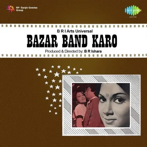 Bazar Band Karo 1974