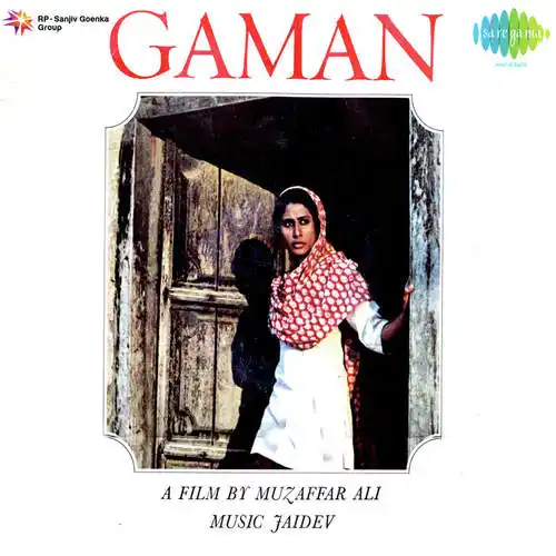 Gaman 1978