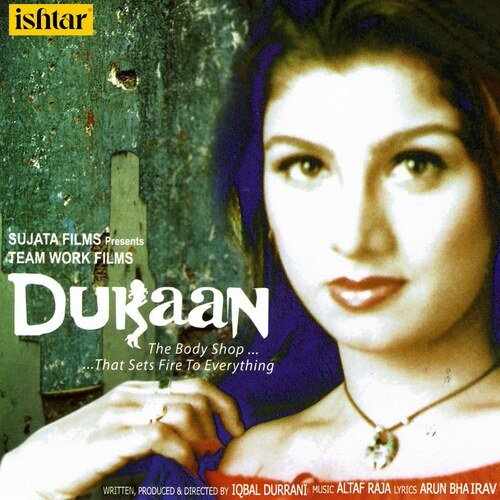 Dil Tere Naam (Duet)