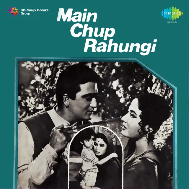 Main Chup Rahungi 1962