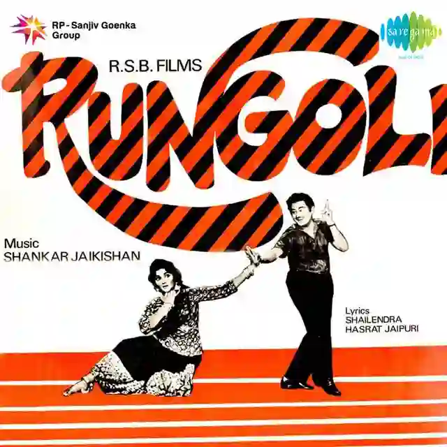 Rungoli 1962