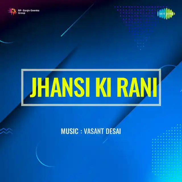 Amar Hai Jhansi Ki Rani