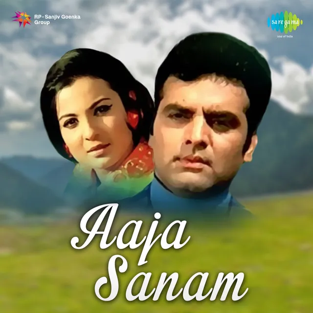 Aaja Sanam 1975