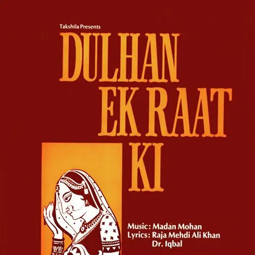 Kabhi Ae Haqeeqat-E-Muntazir