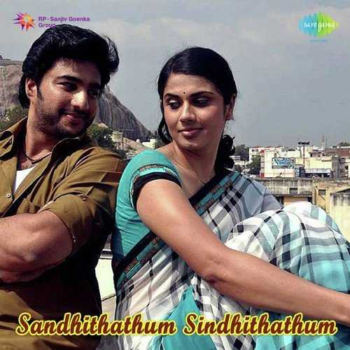 Sandhithathum Saindhithathum