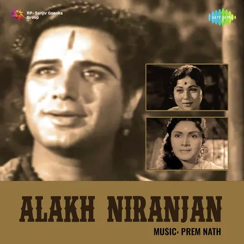 Alakh Niranjan 1950