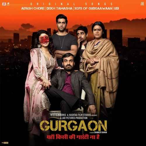 Gurgoan 2017