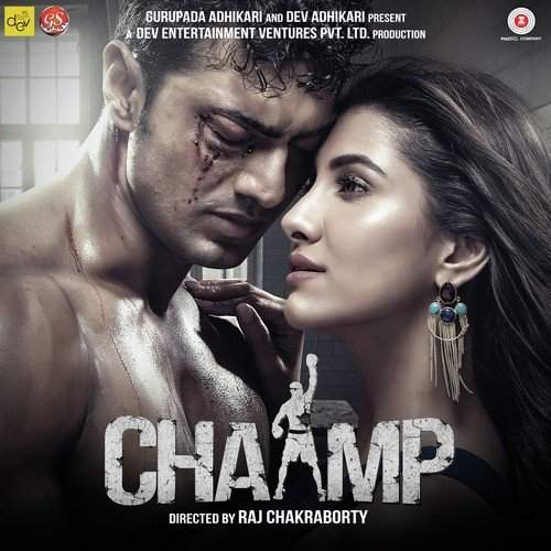 Chaamp 2017