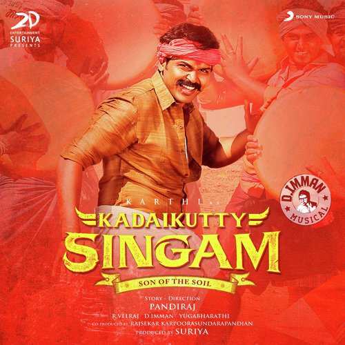 Kadaikutty Singam 2018