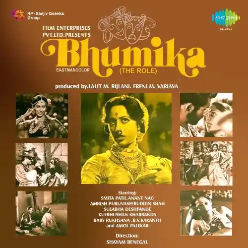 Bhoomika 1977