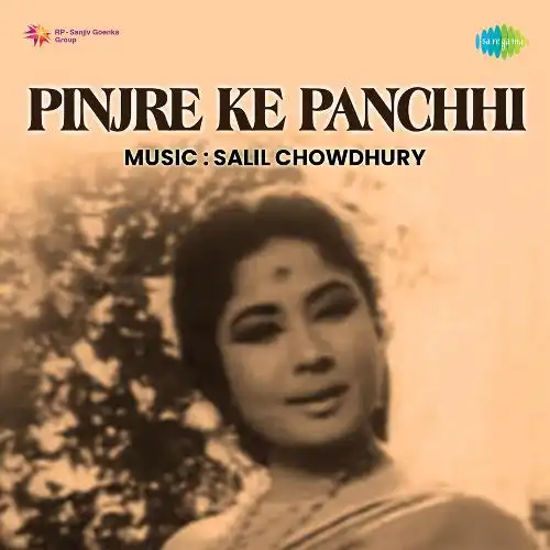 Pinjre Ke Panchhi 1966