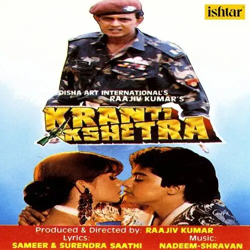 Kranti Kshetra 1994