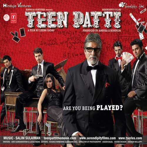 Teen Patti 2010