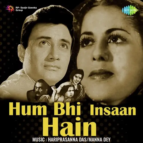 Hum Bhi Insaan Hain 1948