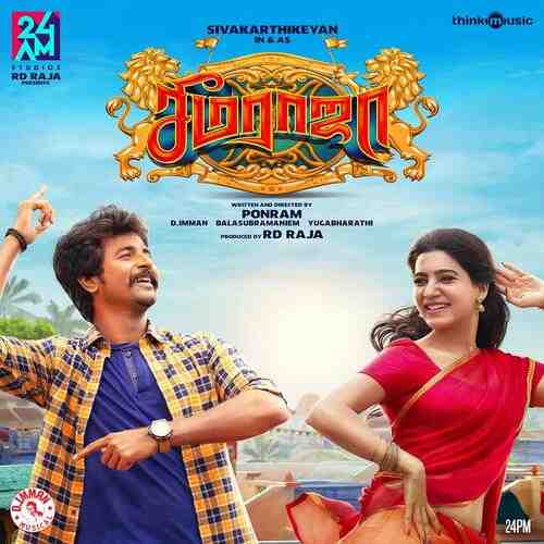 Seemaraja 2018