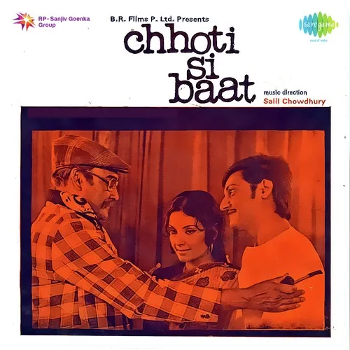 Chhoti Si Baat 1976