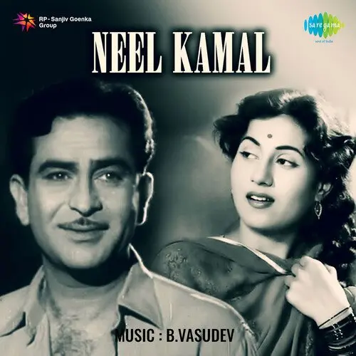 Neel Kamal 1947