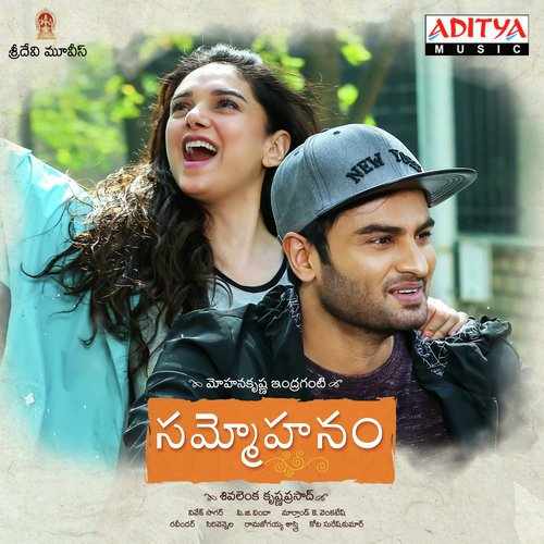 Sammohanam 2018