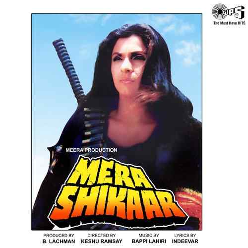 Mera Shikaar 1988