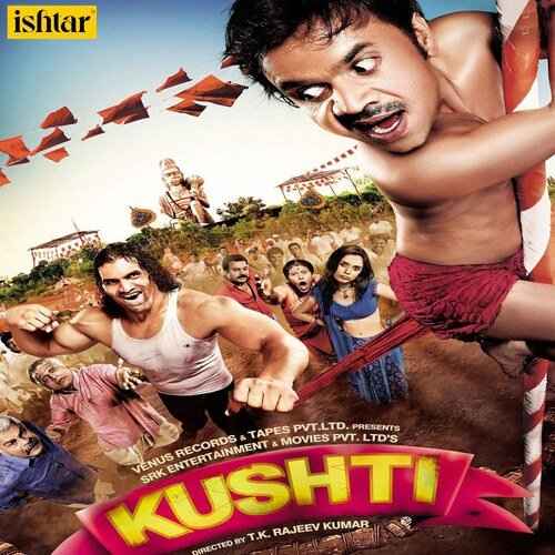 Kushti 2010