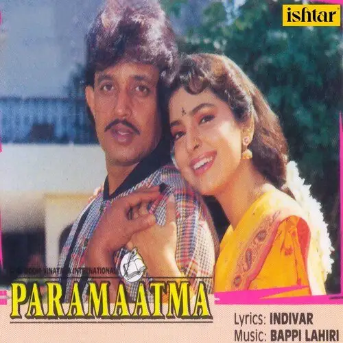 Paramaatma 1994