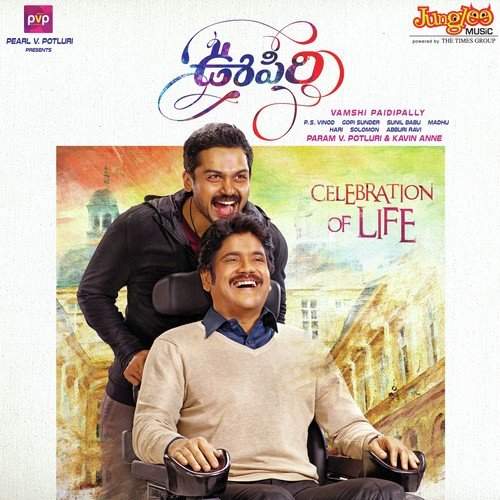 Oopiri 2016