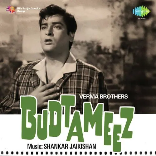 Budtameeez 1966